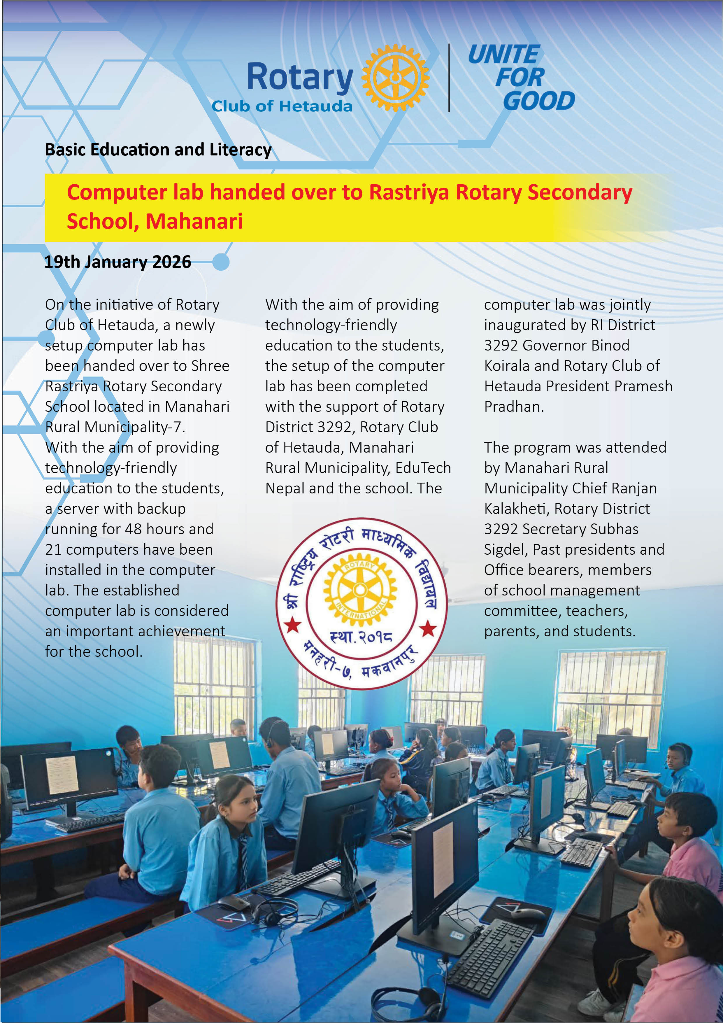 Computer lab handed over to  Rastriya Rotary Secondary School, Mahanari