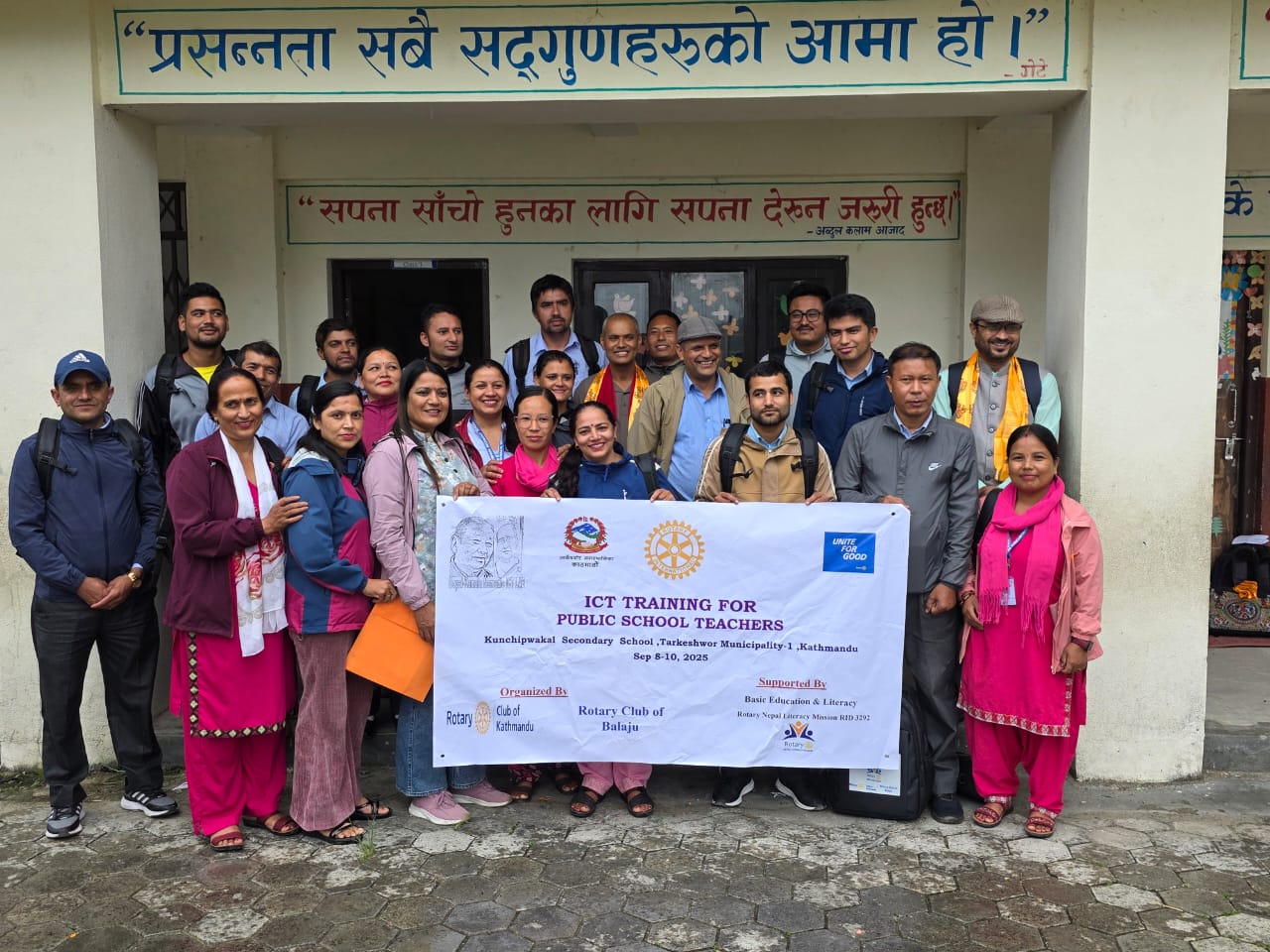 49th batch of ICT Training for public school teachers