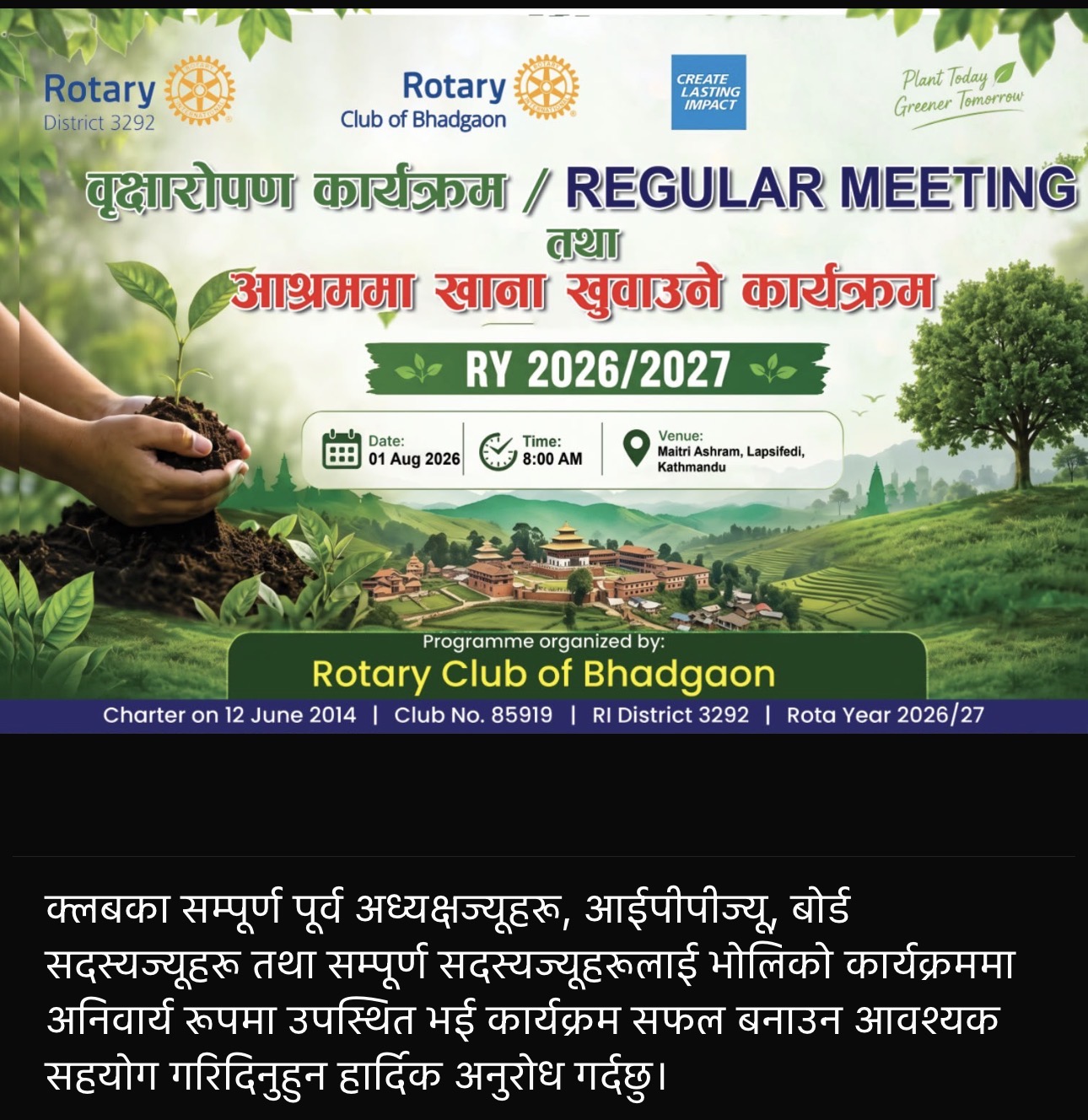 200 Tree Saplings Plantation
