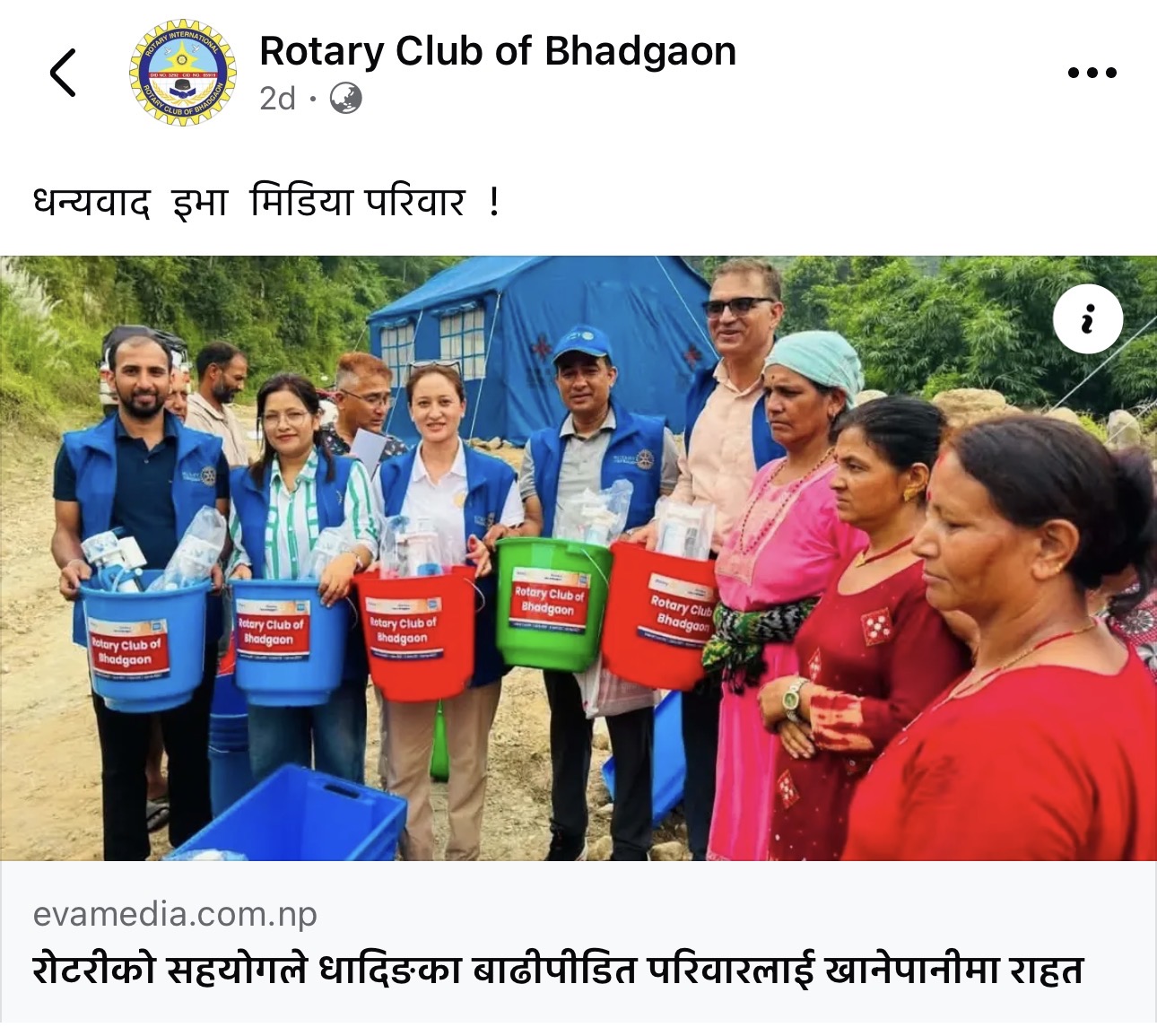 Supporting Flood Affected Families