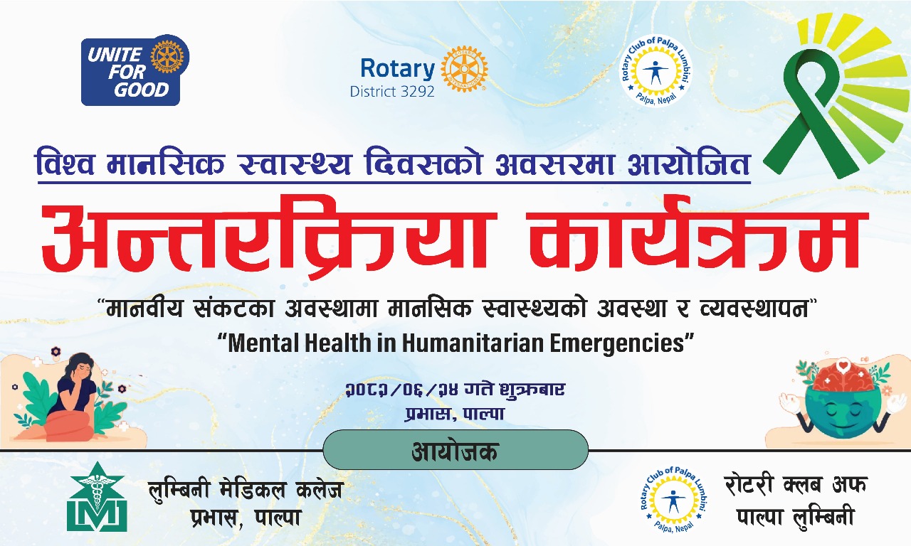 MENTAL HEALTH AWARENESS PROGRAM