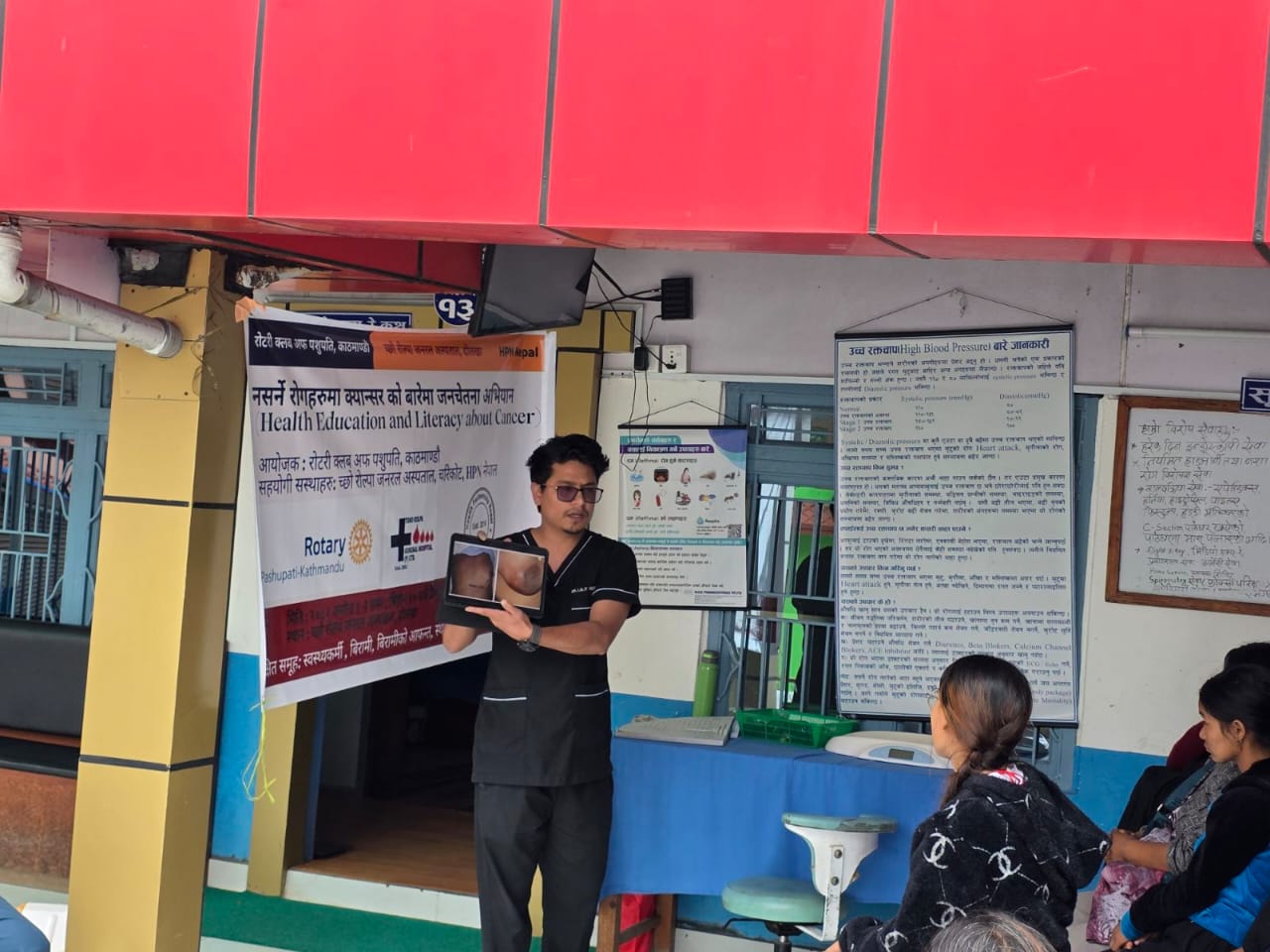 Cancer Awarness Program