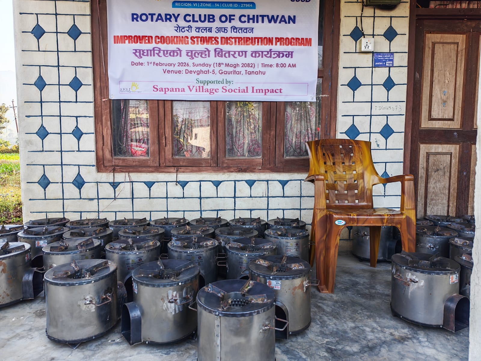 Improved Cookstove Distribution Program Successfully Conducted