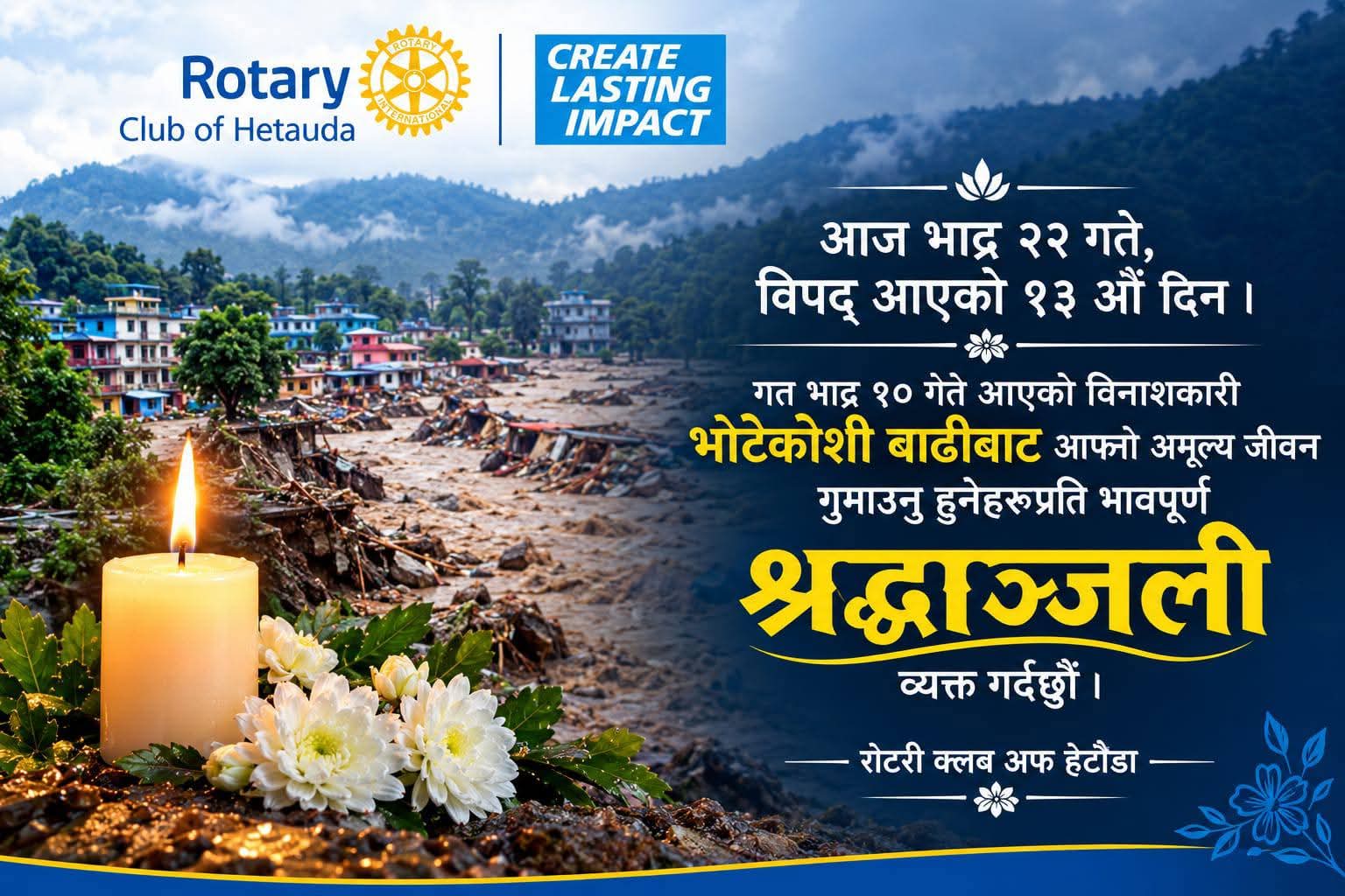 A Solemn Tribute to Lives Lost in Bhotekoshi Disaster