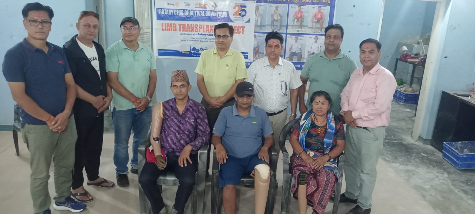 Joint Artificial Limb Distribution Project